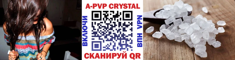 купить наркоту  Губаха  APVP мука 