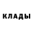 Альфа ПВП кристаллы ali tiger