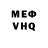 ГАШИШ VHQ Mitchell Bauman