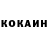 КЕТАМИН ketamine Green Knife