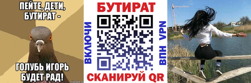 mega вход  Губаха  БУТИРАТ оксибутират  купить наркоту 