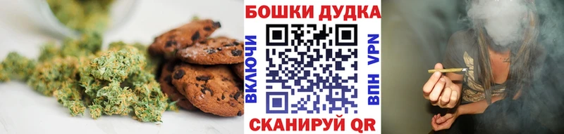 Canna-Cookies марихуана  Губаха 