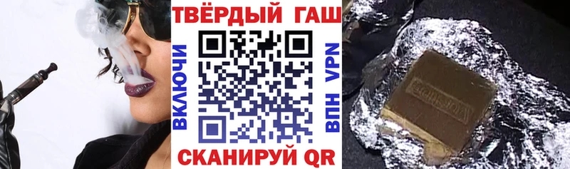 ГАШИШ Premium  где продают наркотики  блэк спрут ссылки  Губаха 