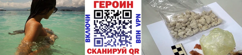 Героин Heroin  Губаха 