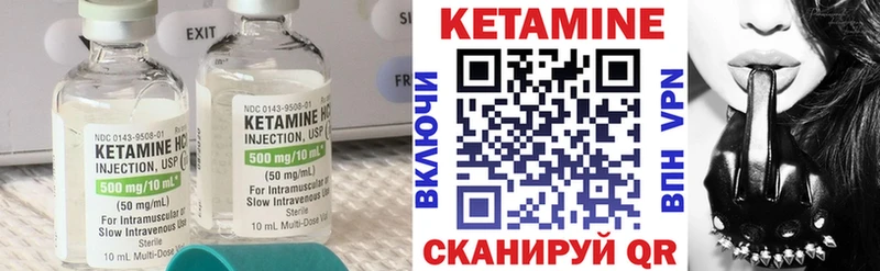shop Telegram  даркнет сайт  Губаха  Кетамин VHQ 