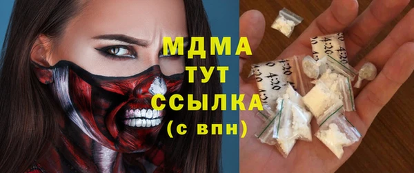 амф Бугульма