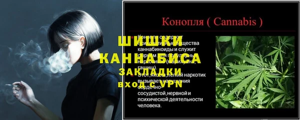 марки nbome Богородск