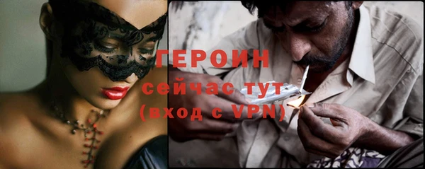 2c-b Бородино