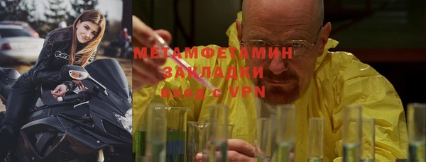 амф Бугульма
