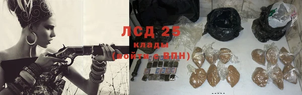 ALPHA-PVP Бронницы