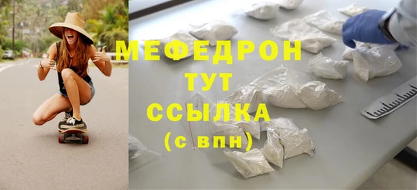 марки nbome Богородск