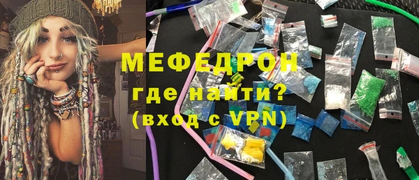 2c-b Бородино
