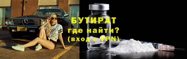 2c-b Бородино