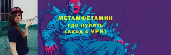 ALPHA-PVP Бронницы