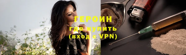 гашиш Богородицк