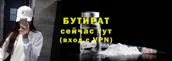 ALPHA-PVP Бронницы