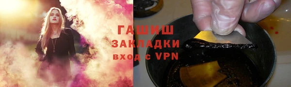гашиш Богородицк