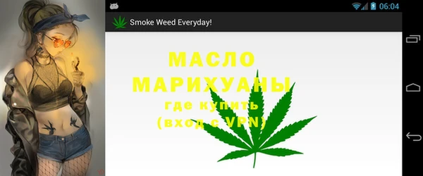 амф Бугульма