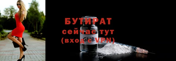 ALPHA-PVP Бронницы
