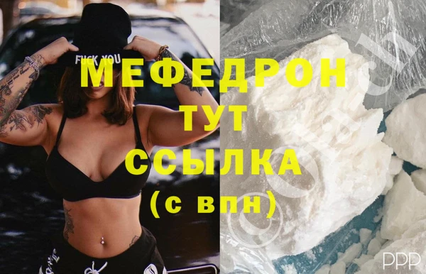 амф Бугульма