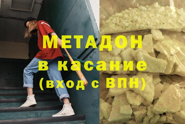 ALPHA-PVP Бронницы