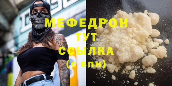 2c-b Бородино