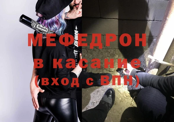 2c-b Бородино