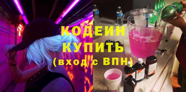 ALPHA-PVP Бронницы