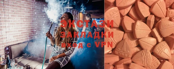 ALPHA-PVP Бронницы