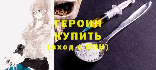 ALPHA-PVP Бронницы