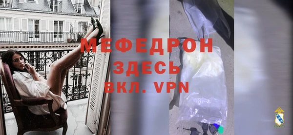 амф Бугульма