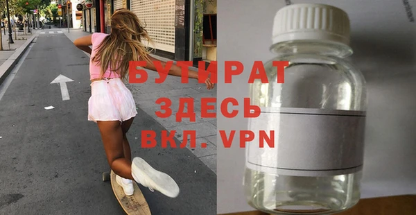 марки nbome Богородск