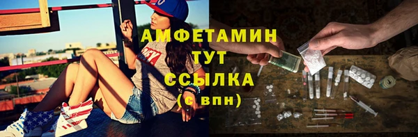 ALPHA-PVP Бронницы