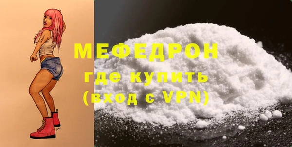 ALPHA-PVP Бронницы