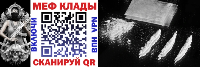 дарнет шоп Губаха даркнет клад МЕФ кристаллы