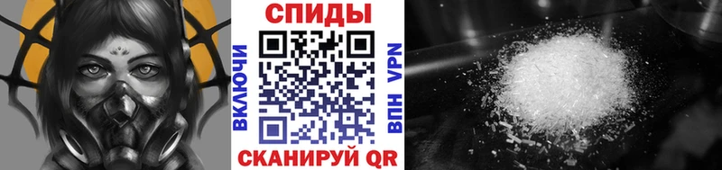 мега зеркало  закладки  Губаха  МЕТАМФЕТАМИН мет 