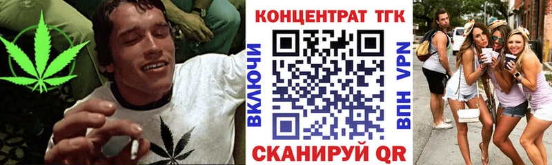 наркошоп  Губаха  Дистиллят ТГК жижа 