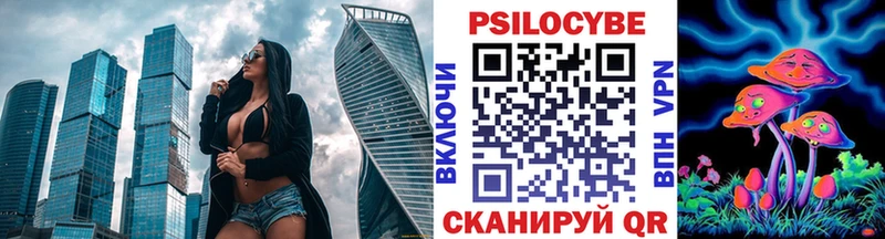 где продают blacksprut как войти Галлюциногенные грибы ЛСД Губаха