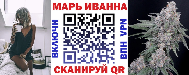 Шишки марихуана LSD WEED Губаха